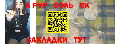 мефедрон мука Волжск