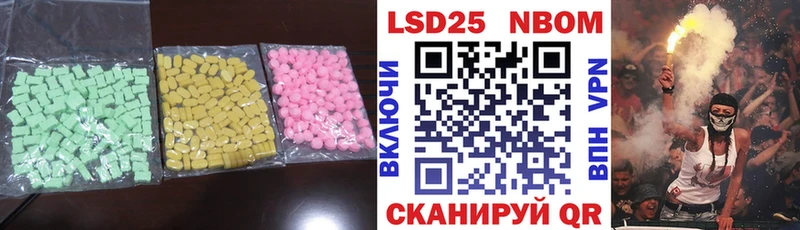 LSD-25 экстази ecstasy  цены   Комсомольск-на-Амуре 