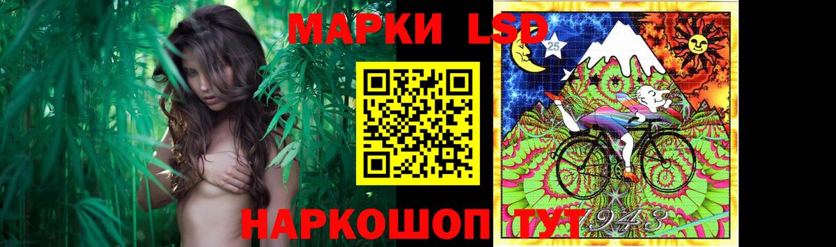 LSD-25 экстази кислота Комсомольск-на-Амуре