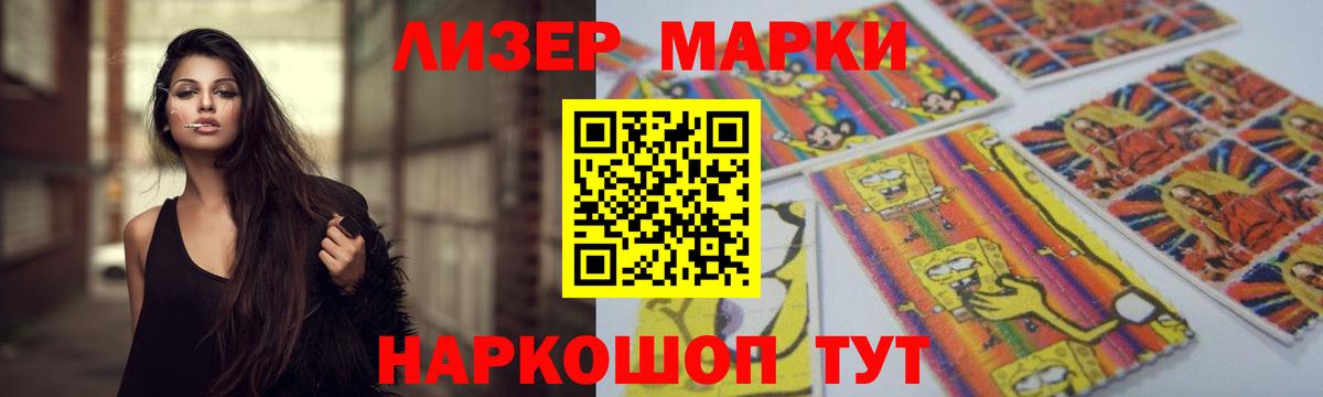 Лсд 25 экстази кислота  Вход с VPN  Комсомольск-на-Амуре 