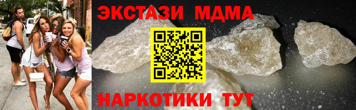 NBOMe Комсомольск-на-Амуре
