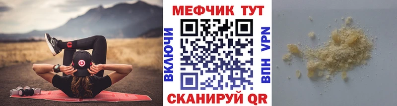 МЯУ-МЯУ VHQ  Комсомольск-на-Амуре 