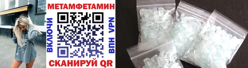 Метамфетамин Methamphetamine сайты даркнета формула Комсомольск-на-Амуре