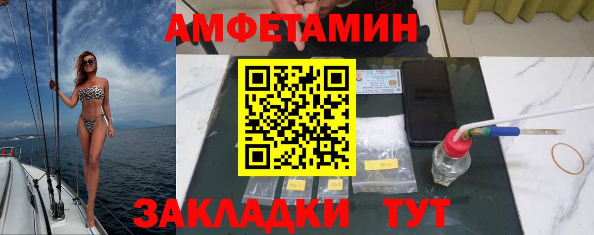 Комсомольск-на-Амуре  Ляпка  МАРИХУАНА  Вход с VPN  Меф 