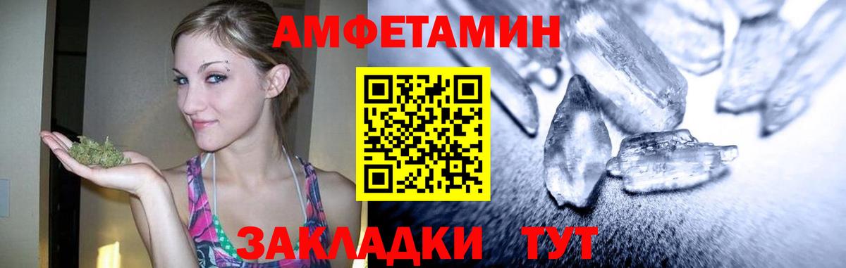 Комсомольск-на-Амуре  Первитин  Вход с VPN  Метамфетамин Methamphetamine 