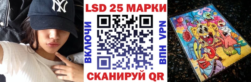 Наркотические марки 1500мкг закладки Комсомольск-на-Амуре