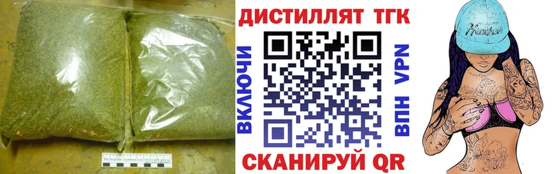 ТГК концентрат  Комсомольск-на-Амуре 