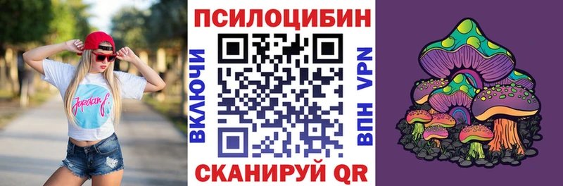 OMG ТОР  Комсомольск-на-Амуре  Галлюциногенные грибы прущие грибы 