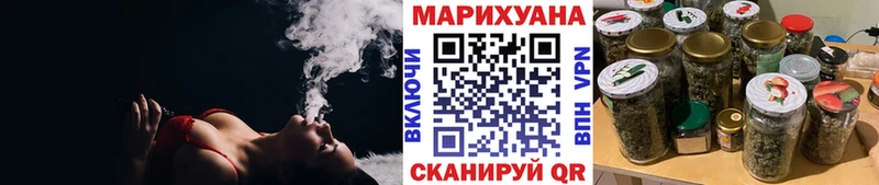 МАРИХУАНА семена  Комсомольск-на-Амуре 