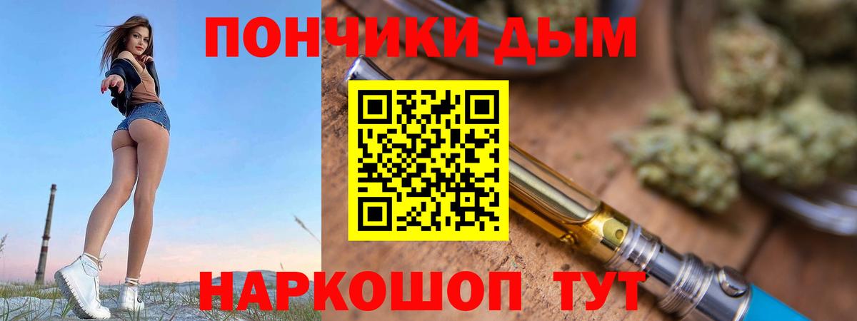 Конопля индика  Вход с VPN  Комсомольск-на-Амуре  Конопля AK-47  Шишки марихуана AK-47 